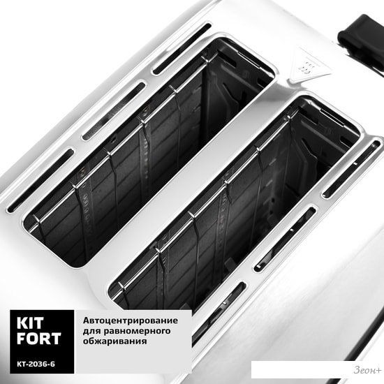Тостер Kitfort KT-2036-6 (серебристый)