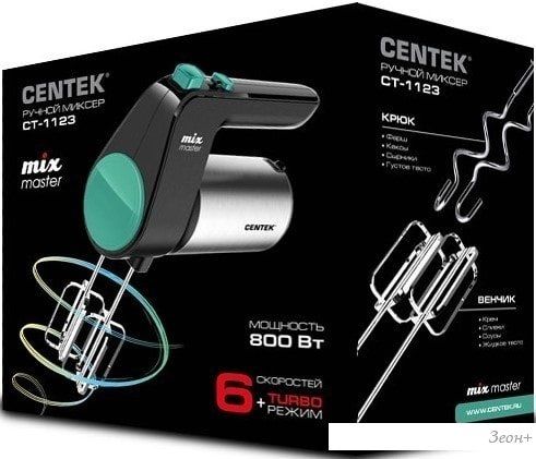 Миксер CENTEK CT-1123