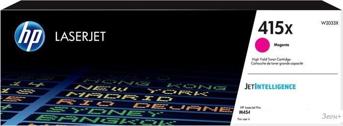 Картридж HP 415X W2033X