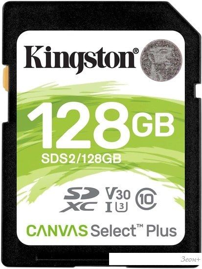 Карта памяти Kingston Canvas Select Plus SDXC 128GB