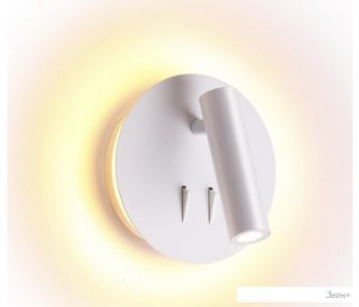  Odeon Light Beam 3912/9WL