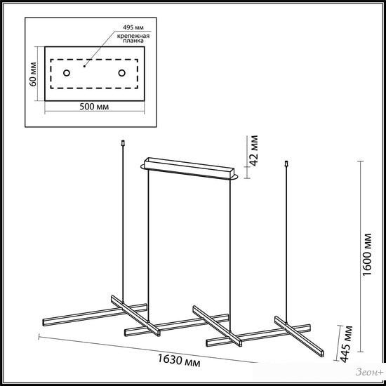 Подвесная люстра Odeon Light Rudy 3890/85L