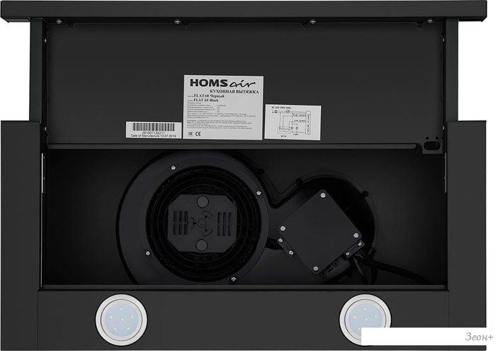 Кухонная вытяжка HOMSair Flat 50 (черный)