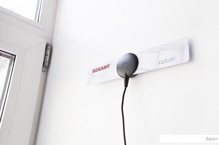 ТВ-антенна Rexant RX-257