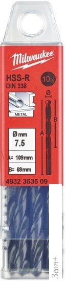Набор оснастки Milwaukee 4932363509 (10 предметов)