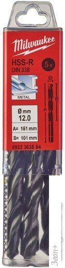 Набор оснастки Milwaukee 4932363554 (5 предметов)