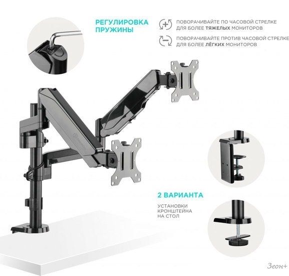 Кронштейн Onkron G140B