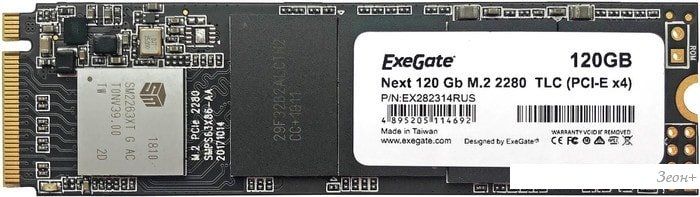 SSD ExeGate Next 120GB EX282314RUS