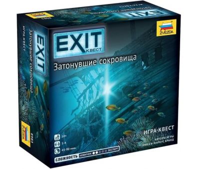    Exit-.   8983