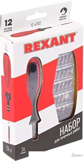 Набор отверток Rexant 12-4702 (37 предметов)