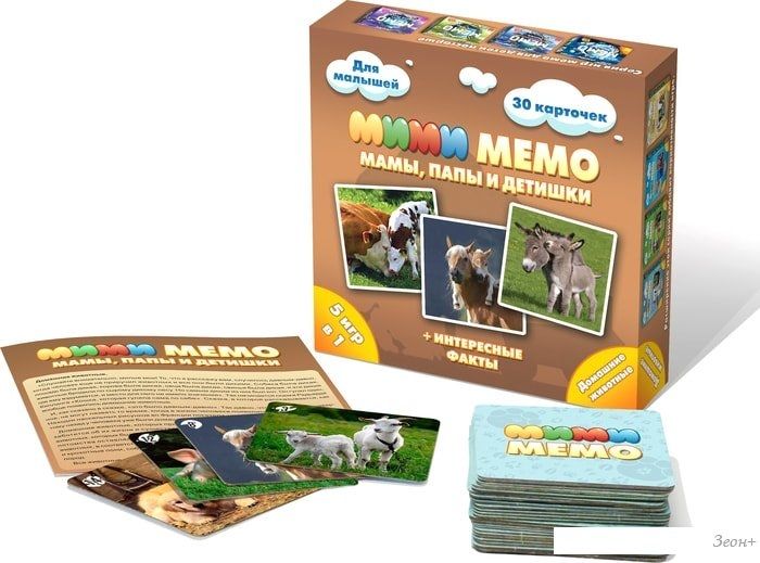 Настольная игра Нескучные игры Ми-Ми-Мемо Домашние животные 8051