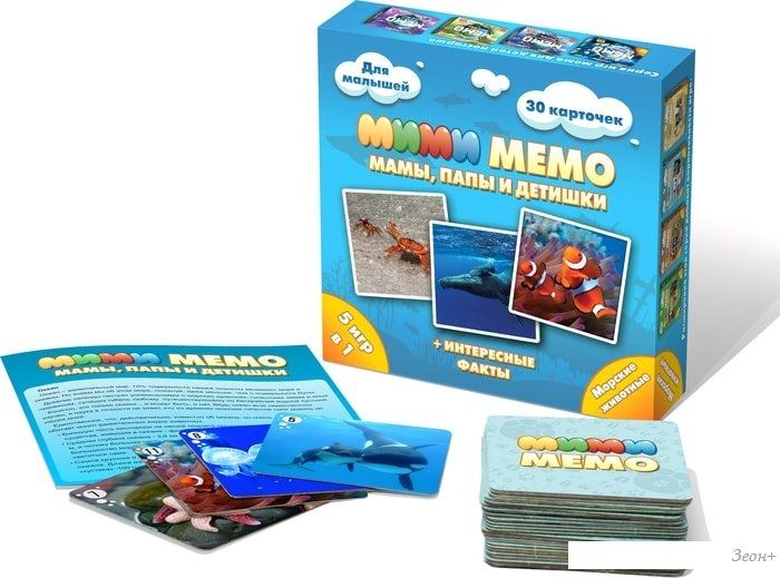 Настольная игра Нескучные игры Ми-Ми-Мемо Морские животные 8053