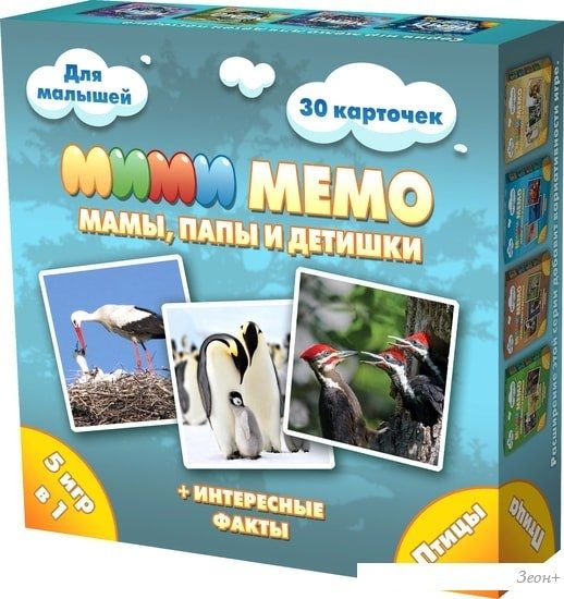 Настольная игра Нескучные игры Ми-Ми-Мемо Птицы 8052