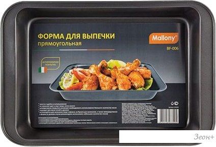Форма для выпечки Mallony BF-006