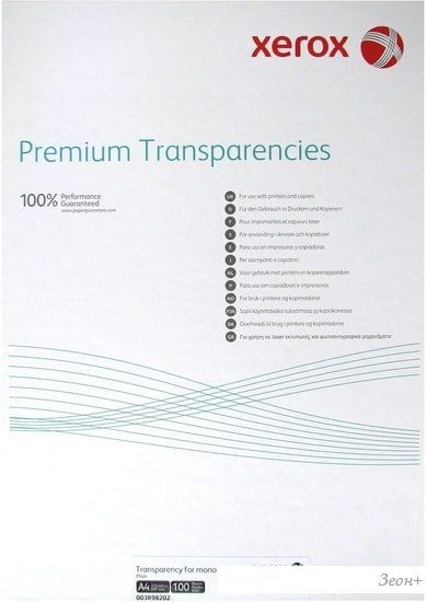 Пленка для печати Xerox прозрачная A4, 100 л 003R98202