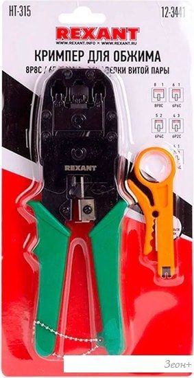 Клещи обжимные Rexant 12-3441