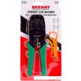 Клещи обжимные Rexant 12-3441