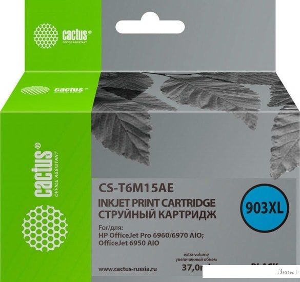 Картридж CACTUS CS-T6M15AE (аналог HP 903XL)