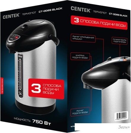Термопот CENTEK CT-0089 (черный)