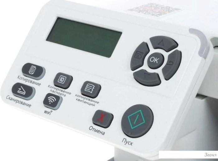 МФУ Pantum M6700D (белый)