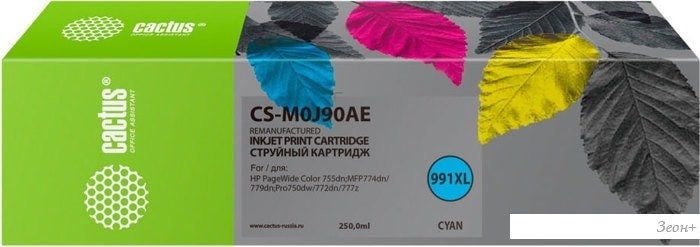 Картридж CACTUS CS-M0J90AE (аналог HP 991X)