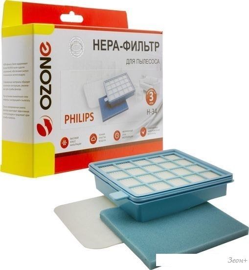 Набор фильтров Ozone H-34