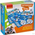 Развивающая игра Bondibon Вечеринка пингвинов ВВ3438