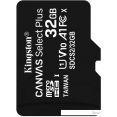 Карта памяти Kingston Canvas Select Plus microSDHC 32GB [SDCS2/32GBSP]