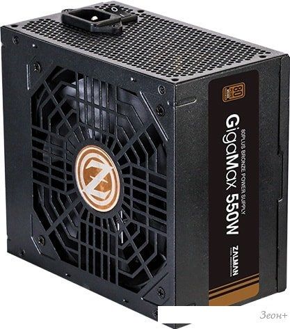 Блок питания Zalman GigaMax ZM550-GVII