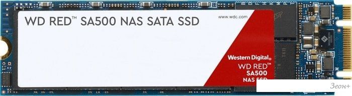 SSD WD Red SA500 NAS 500GB WDS500G1R0B
