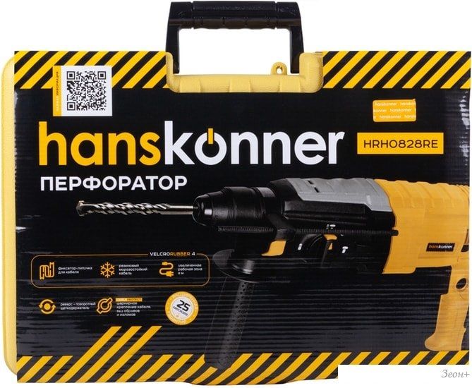 Перфоратор Hanskonner HRH0828RE