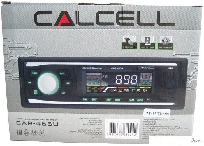 USB-магнитола Calcell CAR-465U