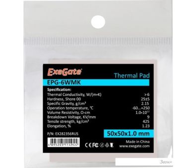  ExeGate EPG-6WMK EX282356RUS (50x50x1.0 )