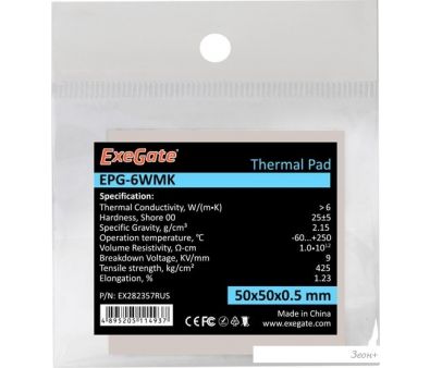  ExeGate EPG-6WMK EX282357RUS (50x50x0.5 )