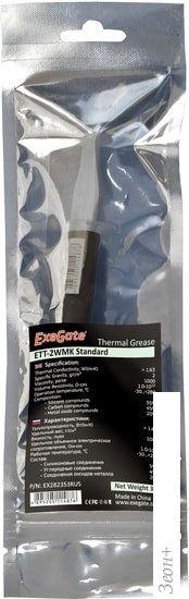 Термопаста ExeGate ETТ-2WMK Standard EX282353RUS (30 г)