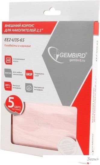 Бокс для жесткого диска Gembird EE2-U3S-65