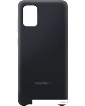  Samsung Silicone Cover A71 ()