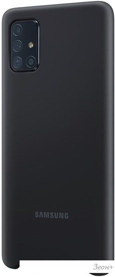 Чехол Samsung Silicone Cover A71 (черный)