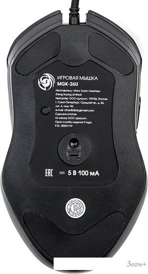Игровая мышь Dialog Gan-Kata MGK-26U