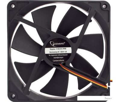    Gembird S14025H-3P4M