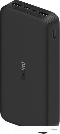 Портативное зарядное устройство Xiaomi Redmi Power Bank 20000mAh (черный)