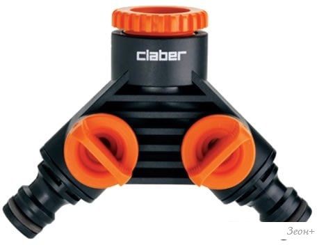 Разветвитель Claber 8599