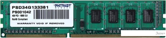 Оперативная память Patriot Signature 4GB DDR3 PC3-10600 (PSD34G133381)