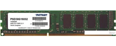 Оперативная память Patriot Signature 8GB DDR3 PC3-12800 (PSD38G16002)