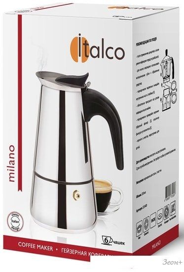 Гейзерная кофеварка Italco Milano (6 порций)