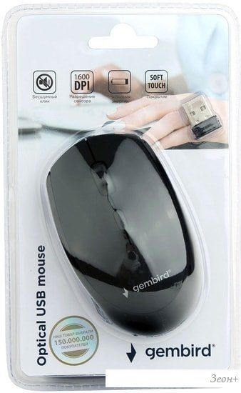 Мышь Gembird MUSW-354