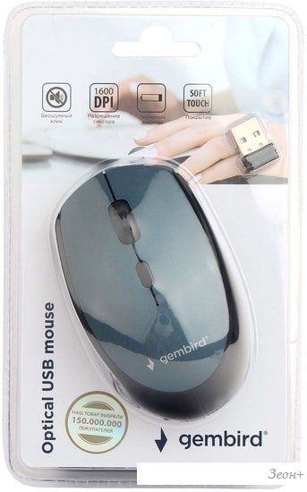 Мышь Gembird MUSW-354-B