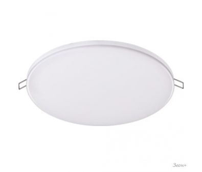   Novotech Moon 358145