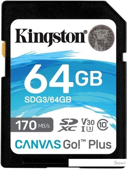 Карта памяти Kingston Canvas Go! Plus SDXC 64GB
