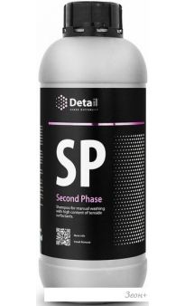 Grass  Detail SP Second Phase 1  DT-0151